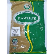 Cumin Powder 1kg