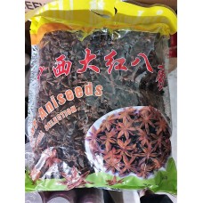 Star Anis 1kg